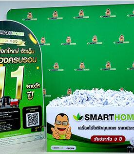 “Smarthome” จับรางวัล แจกทอง 11 เส้น ในโอกาสฉลองครบรอบ 11 ปี”