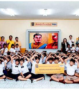 กรุงศรี ร่วมกับ มูลนิธิ เมเจอร์ แคร์ ส่งมอบ “ห้องหนังเพื่อการเรียนรู้” และ “สนามเด็กเล่น” ให้กับ โรงเรียนวัดยาง (มีมานะวิทยา) จ.พิษณุโลก