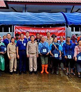 ธารน้ำใจ…วิริยะจิตอาสา มอบถุงยังชีพ ช่วยผู้ประสบภัยน้ำท่วมภาคเหนือ