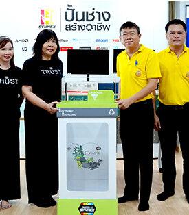 ซินเน็คฯ ขยายจุดรับ E-waste ควบคู่การดำเนินงาน “ปั้นช่าง สร้างอาชีพ” มอบถังรับขยะอิเล็กทรอนิกส์ ให้กับวิทยาลัยเทคนิคชลบุรี