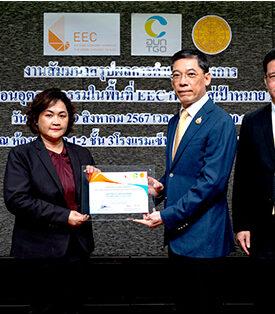 QTC รับประกาศเกียรติคุณโครงการขับเคลื่อนอุตสาหกรรมในพื้นที่ EEC มุ่งสู่เป้าหมาย NET Zero