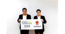 ทานตะวันอุตสาหกรรม ติดทำเนียบหุ้น ESG100 เป็นปีที่ 7