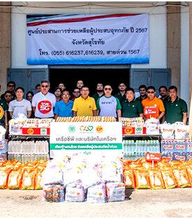 น้ำใจไม่มีหมด… จิตอาสาซีพีเอฟ-บริษัทในเครือซีพี ร้อยเรียงความดี ช่วยอุทกภัยพื้นที่ จ.สุโขทัย
