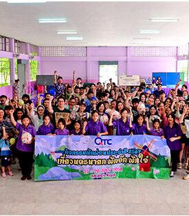 QTC “ร่วมกันแบ่งปันความสุข”มอบอุปกรณ์กีฬา-ปล่อยปลา จ.นครนายก