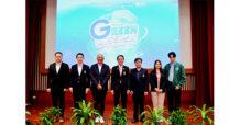 วิศวฯ จุฬาฯ ร่วมกับ กัลฟ์ และสถานีวิทยุ จุฬาฯ เปิดตัวโครงการ Green Mission by Chula x GULF ภารกิจรักษ์ยั่งยืน