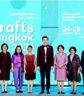 กระทรวงพาณิชย์ประกาศความสำเร็จ กับงานคราฟต์ยิ่งใหญ่ที่สุดแห่งปี “Crafts Bangkok 2024” ผู้เข้าชมงานทะลุเป้ากว่า 35,000 คน เม็ดเงินสะพัดกว่า 100 ล้านบาท