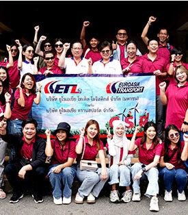 ETL จัดกิจกรรมฟื้นฟูระบบนิเวศ ร่วมย้ายต้นกล้า และเรียนรู้ในการทำ EM บอล