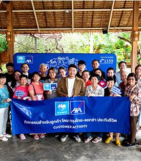 กรุงไทย-แอกซ่า ประกันชีวิต จัดกิจกรรมลูกค้าสุดพิเศษ “One Day Trip Ecorganic Journey” ตอบไลฟ์สไตล์สายรักษ์โลก