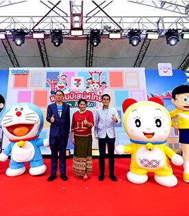 เซเว่นฯ จับมือ ททท. สร้างปรากฎการณ์ “แสตมป์เสน่ห์ไทย ใครๆ…ก็หลงรัก” ผ่านแคมเปญสุดจึ้งแห่งปีโดยมี “โดราเอมอน” มาสร้างความสนุก ผสมผสานความเป็นไทยครั้งแรก!!! จัดใหญ่ทั่วไทย…แจกใหญ่ทั่วถึง