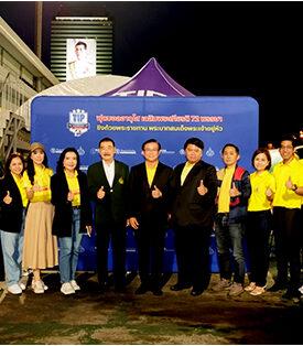 ปิดฉากอย่างยิ่งใหญ่กับการแข่งขันฟุตบอลอาวุโส ชิงถ้วยพระราชทานพระบาทสมเด็จพระเจ้าอยู่หัว