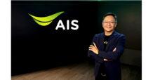 AIS พร้อมเปิดให้บริการหน่วยประมวลผลกราฟิก – GPU-as-a-Service ผ่านการผนึกพลังร่วมกับ Singtel และ Bridge Alliance เสริมการใช้ AI ของภาคธุรกิจ รายแรกในภูมิภาคเอเชียตะวันออกเฉียงใต้