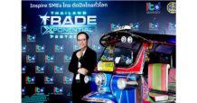 ADVICE ร่วมสนับสนุนงาน “Thailand Trade Exponential Fest 2024” ชูความมุ่งมั่นในด้าน ESG ต่อยอดความยั่งยืนในธุรกิจ