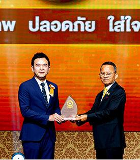 “NAM คว้ารางวัล “อย. ควอลิตี้ อวอร์ด” 3 ปีซ้อน “