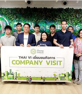 CIVIL เปิดบ้านต้อนรับนักลงทุนสมาคม Thai VI โชว์ศักยภาพธุรกิจครึ่งปีหลัง 2567