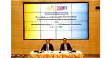 ตลาดหลักทรัพย์ฯ จับมือ EXIM BANK แลกเปลี่ยนข้อมูล ESG ส่งเสริมสินเชื่อเพื่อการพัฒนาที่ยั่งยืน