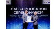 RBF เข้ารับมอบใบประกาศนียบัตรในงาน CAC Certification Ceremony 2024