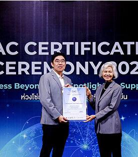 RBF เข้ารับมอบใบประกาศนียบัตรในงาน CAC Certification Ceremony 2024