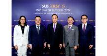 SCB WEALTH มองหากทรัมป์ชนะเลือกตั้งกลุ่ม AI รับแรงสนับสนุนต่อพร้อมแข่งกับจีน แนะ Core Port เน้นลงทุนตปท.ในตราสารหนี้ หุ้นกลุ่ม New economy-Quality และทองคำ