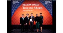 ลีสซิ่งกสิกรไทยรับรางวัล Best Automobile Financing จาก The Asian Banker