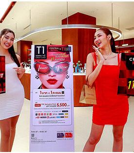 1 ปีมีครั้งเดียว! โปรแรงส์ 11 วัน ‘Central Retail x T1 Card Day’ รับแต้มแรงส์ 1 บาท = 1 พอยท์! เพียงช้อปครบ 3 ร้านค้า ในเครือเซ็นทรัล รีเทล