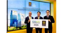 กรุงศรี ติดทำเนียบหุ้น ESG100 เป็นปีที่ 9