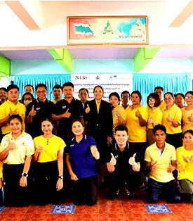 หลักทรัพย์ ยูบีเอส จัดอบรมโครงการความปลอดภัยในโรงเรียนภายใต้การประสานงานของมูลนิธิ EDF
