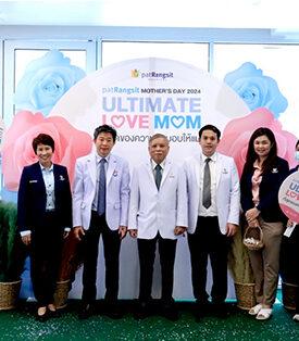 PHG จัดกิจกรรมวันแม่ เปิดแคมเปญ Ultimate Love Mom ที่สุดความรักมอบให้แม่