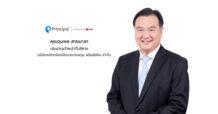 บลจ. พรินซิเพิล เพิ่มทุน “พรินซิเพิล เวียดนาม อิควิตี้” เป็น 2 หมื่นล้านบาท  ตอกย้ำความเชื่อมั่นและรองรับความต้องการของนักลงทุน  ผลงานโดดเด่น โชว์ผลตอบแทนครึ่งปีแรก 21.49% ระดับ Morningstar 5 ดาว