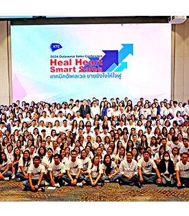 เคทีซีเร่งพัฒนาบุคลากร ปลุกพลังนักขายทั่วประเทศ เปิดเวทีทอล์ค “Heal Heart Smart Sales : เทคนิคอัพเวล ขายยังไงให้ใจฟู”