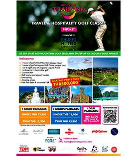 ททท. พร้อมจัด “อะเมซิ่ง ไทยแลนด์ ทราเวล แอนด์ ฮอสพิทอลลิตี้ กอล์ฟ คลาสสิค 2024” ในเดือนกันยายนนี้
