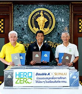 ศุภาลัย ร่วมกับ ดั๊บเบิ้ล เอ สร้างดีส่งมอบสมุดเพื่อการศึกษา 24,000 เล่ม ให้กับผู้ว่าฯ ชัชชาติ ส่งต่อโรงเรียนในสังกัดกรุงเทพมหานคร