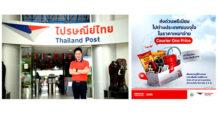 ไปรษณีย์ไทย หนุนภาคธุรกิจระหว่างประเทศ จัดเต็มกับบริการ “Courier One Price” ส่งด่วนพรีเมียม ราคาสุดคุ้มแบบเหมาจ่าย จุได้ถึง 25 กก. ที่ไปรษณีย์ทั่วประเทศ