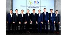 ทีเอ็มบีธนชาต สนับสนุนสินเชื่อ Green Loan ให้กลุ่มสมอทอง หนุนธุรกิจเติบโต ควบคู่กับความรับผิดชอบต่อสังคมและลดมลภาวะต่อสิ่งแวดล้อม