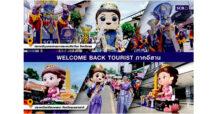 ไทยพาณิชย์ สานต่อโครงการ SCB Welcome Back Tourist ขนทัพดิจิทัลโซลูชันด้านการชำระเงินแบบครบวงจร ติดอาวุธผู้ประกอบการไทยภาคอีสาน