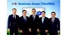ทีทีบี นำเสนอโซลูชันทางการเงินในงาน “Financing the Transition” พร้อมร่วมมือกับธนาคารแห่งประเทศไทย ในโครงการสินเชื่อเพื่อการเปลี่ยนผ่านธุรกิจสู่ความยั่งยืน