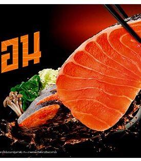 “ชาบูชิ” เปิดโปรฯ แซลมอน เซอร์ไพรส์ เสิร์ฟฟรีไม่อั้น !!! เนื้อปลาแซลมอนเต็มสายพาน วันนี้ถึง 31 สิงหาคม นี้ เท่านั้น