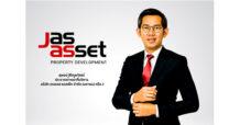 “เจเอเอส แอสเซ็ท” โชว์กำไรไตรมาส 2 134 ล้านบาท ตามเป้าหมาย เตรียมปั้นคอมมูนิตี้มอลล์แห่งที่ 8 รามคำแหง เปิดตัว Q3 ปีนี้