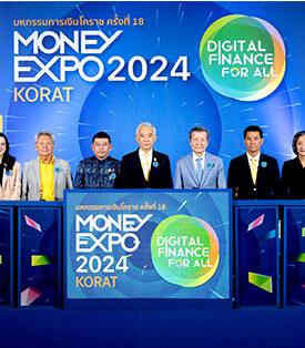 MONEY EXPO 2024 KORAT เปิดยิ่งใหญ่ แบงก์/นอนแบงก์/ประกัน อัดแคมเปญแรง ส่งตรงถึงลูกค้าภาคอีสาน