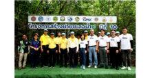 GPSC สร้างฝายชะลอน้ำชุมชนบ้านภูดรห้วยมะหาดปีที่ 10 ร่วมทุกภาคส่วนฟื้นฟูระบบนิเวศป่าชุมชน