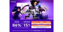 FIRSTER ULTIMATE POWER SALE ลดหนัก จัดเต็มตัวแม่