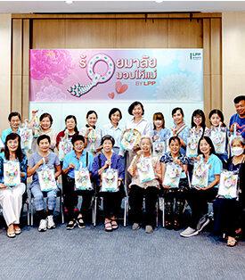 LPP ร่วมส่งเสริมสถาบันครอบครัวผ่านเวิร์กชอป”ร้อยมาลัยมอบให้แม่” เชิญชวนประชาชนและลูกบ้านร่วมส่งความรักผ่านการร้อยมาลัย