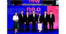 เฟรเซอร์ส พร็อพเพอร์ตี้ ประเทศไทย เผยโฉมใหม่ “สาทรสแควร์ Neo-Vibrant Business Complex”