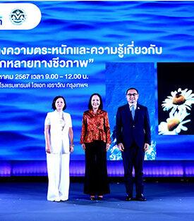 ก.ล.ต. ร่วมกับ UNDP และ สผ. ร่วมจัดสัมมนา “เสริมสร้างความตระหนักและความรู้เกี่ยวกับความหลากหลายทางชีวภาพ” ให้แก่ผู้บริหารบริษัทจดทะเบียน