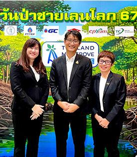 ไทยยูเนี่ยนร่วมงานวันป่าชายเลนโลก มุ่งยกระดับการฟื้นฟูสิ่งแวดล้อม ตอบโจทย์กลยุทธ์ยั่งยืน SeaChange®2030