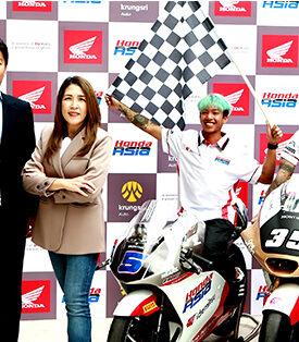 “กรุงศรี ออโต้” ลุยต่อสปอนเซอร์ “ฮอนด้า เรซซิ่ง ไทยแลนด์” ปีที่ 2