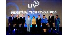 ครั้งแรกของประเทศ! “LIV-24” ผนึก “ภาครัฐผู้กำกับนโยบายอุตสาหกรรม” ชู INDUSTRIAL TECH ผลักดันสมาร์ทนิคม เสริมแกร่งอุตสาหกรรมไทย