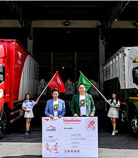 ไปรษณีย์ไทย ส่งมอบไปรษณียบัตรเชียร์ทีมแชมป์การแข่งขันฟุตบอลชิงแชมป์แห่งชาติยุโรป 2024 ให้ไทยรัฐ แฟนบอลสเปนเตรียมเฮ! ลุ้นรับโชคชุดใหญ่กว่า 10 ล้านบาท