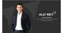 กองทรัสต์ ALLY โชว์ผลงาน Q2/67 แข็งแกร่ง กำไรจากการลงทุนสุทธิเพิ่มขึ้นเป็น 157.9 ล้านบาท เตรียมจ่ายปันผล 0.1330 บาทต่อหน่วย