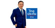 ไทยประกันชีวิต เผยผลประกอบการ 6 เดือนแรก ปี 2567