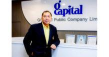 GCAP บุ๊คงบครึ่งปีแรก กำไรโตต่อเนื่อง ส่งซิก H2 มุ่งสร้างรายได้สินเชื่อภาคเกษตร ไฮซีซั่นธุรกิจหนุน แย้มอยู่ระหว่างเพิ่มทุนขาย PP ให้กองทุน 9 Basil ชงผู้ถือหุ้นไฟเขียว 15 ต.ค.นี้
